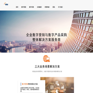 广州沃肯信息科技有限责任公司