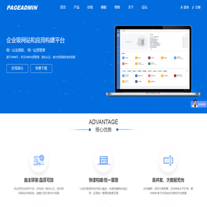CMS网站内容管理系统