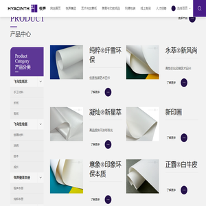 美育与文教用品