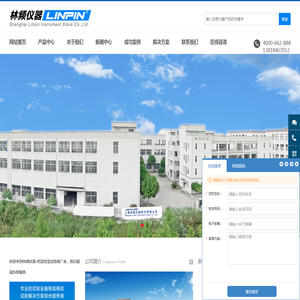 上海恒温恒湿试验箱厂家