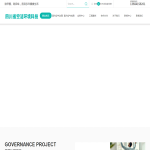 宜宾办公室除甲醛