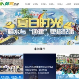 深圳蚂蚁共创管理培训有限公司