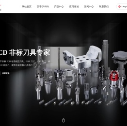 佛山市伊卡特精密钻石工具有限公司