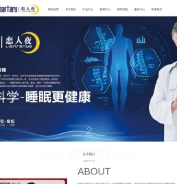 佛山市昊睡智能家具有限公司