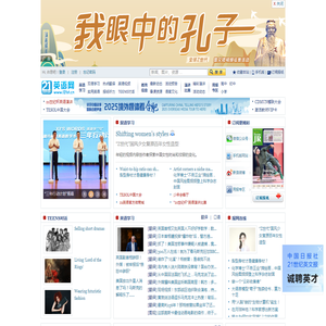 21英语网