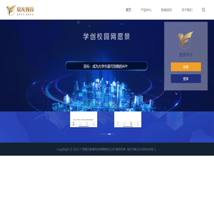 广西易凡教育科技有限责任公司