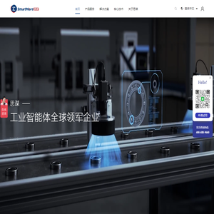 SmartMore思谋科技官网