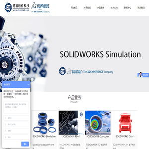 江苏德睿软件科技有限公司