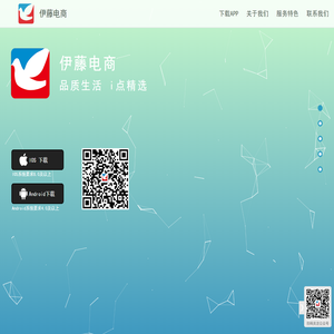 成都伊藤洋华堂电子商务有限公司