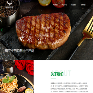 福建豪尚世家食品有限公司