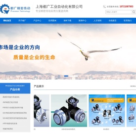 行星减速机,分割器,直线模组,中空旋转平台,齿轮齿条,谐波减速机,RV减速机,蜗轮蜗杆减速机,APEX减速机