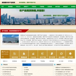 新疆惠农,新疆惠农农产品现货官网