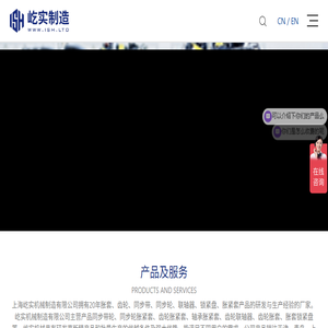 上海同步轮厂家