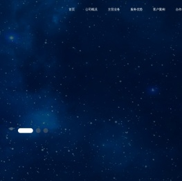 中电云科技（北京）有限公司