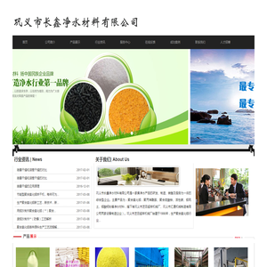 张家港市盈丰机械铸造有限公司