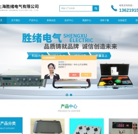 QJ57直流电阻电桥