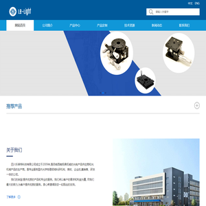 四川乐莱特科技有限公司