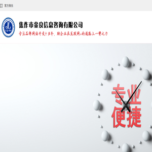 焦作网络公司