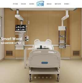 海南灵镜医疗净化工程有限公司