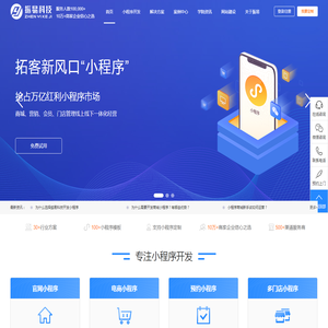 微信小程序开发