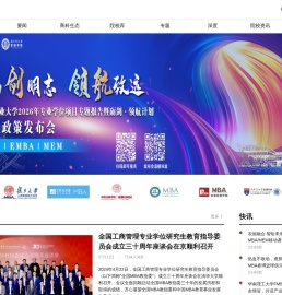 中国MBA网
