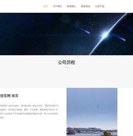 腾灵科技是专业的软件开发公司