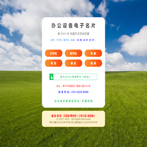 泰州办公打印设备,复印机租赁,打印机租赁,彩色激光复印机出租,办公设备租赁