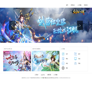 广州乾莱网络科技有限公司