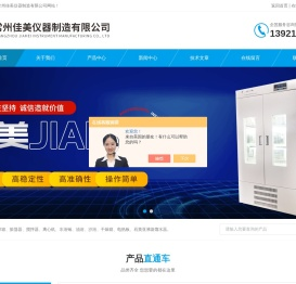 定制恒温水箱,台式恒温振荡器,振荡器培养箱