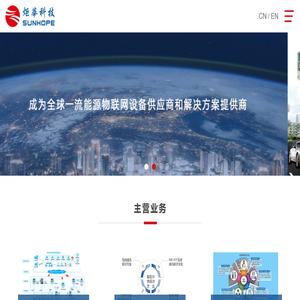 杭州炬华科技股份有限公司