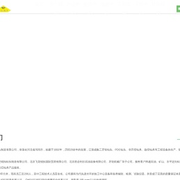 河间市飞龙锐拓钻头制造有限公司