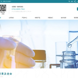 联碳高分子新材料（广东）有限公司