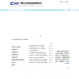 多通道电化学工作站
