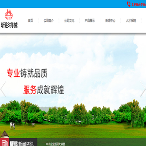 旋转接头