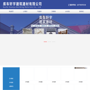 新疆艺术围栏厂家