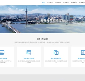 智能机器人打电话