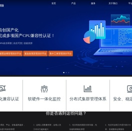 SENA监控预警服务器