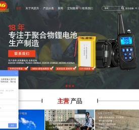 广东鸿昊升能源科技有限公司