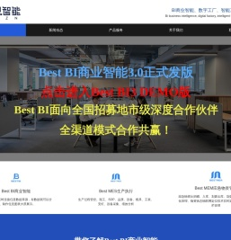 浙江捷思智能科技有限公司