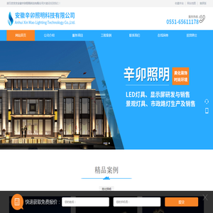 苏州大自然隐形纱窗有限公司