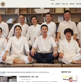 南京菩语凡事心理咨询中心