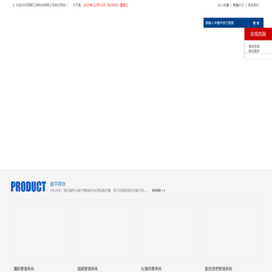 成都汇码科技有限公司