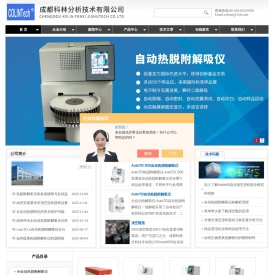 基本型顶空进样器