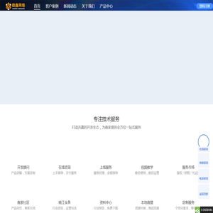 洛阳微鑫网络科技有限公司