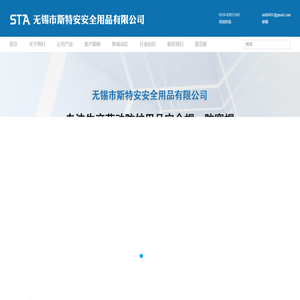 无锡安全帽生产厂家