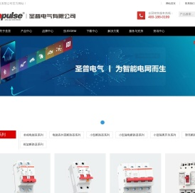 圣普电气有限公司