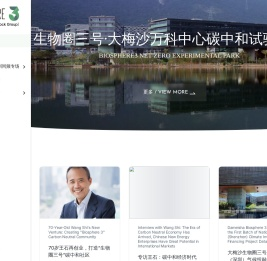 深石集团(DeepRock