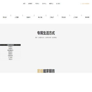 成都宜享康贝家具有限公司