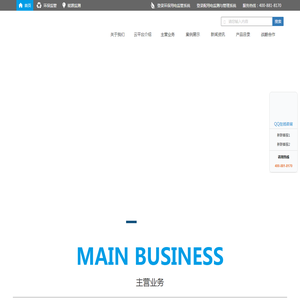 南京新联电能云服务有限公司