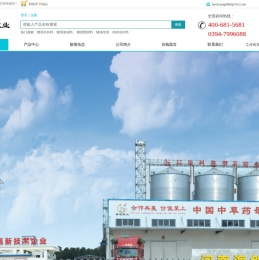 河南海创牧业有限公司